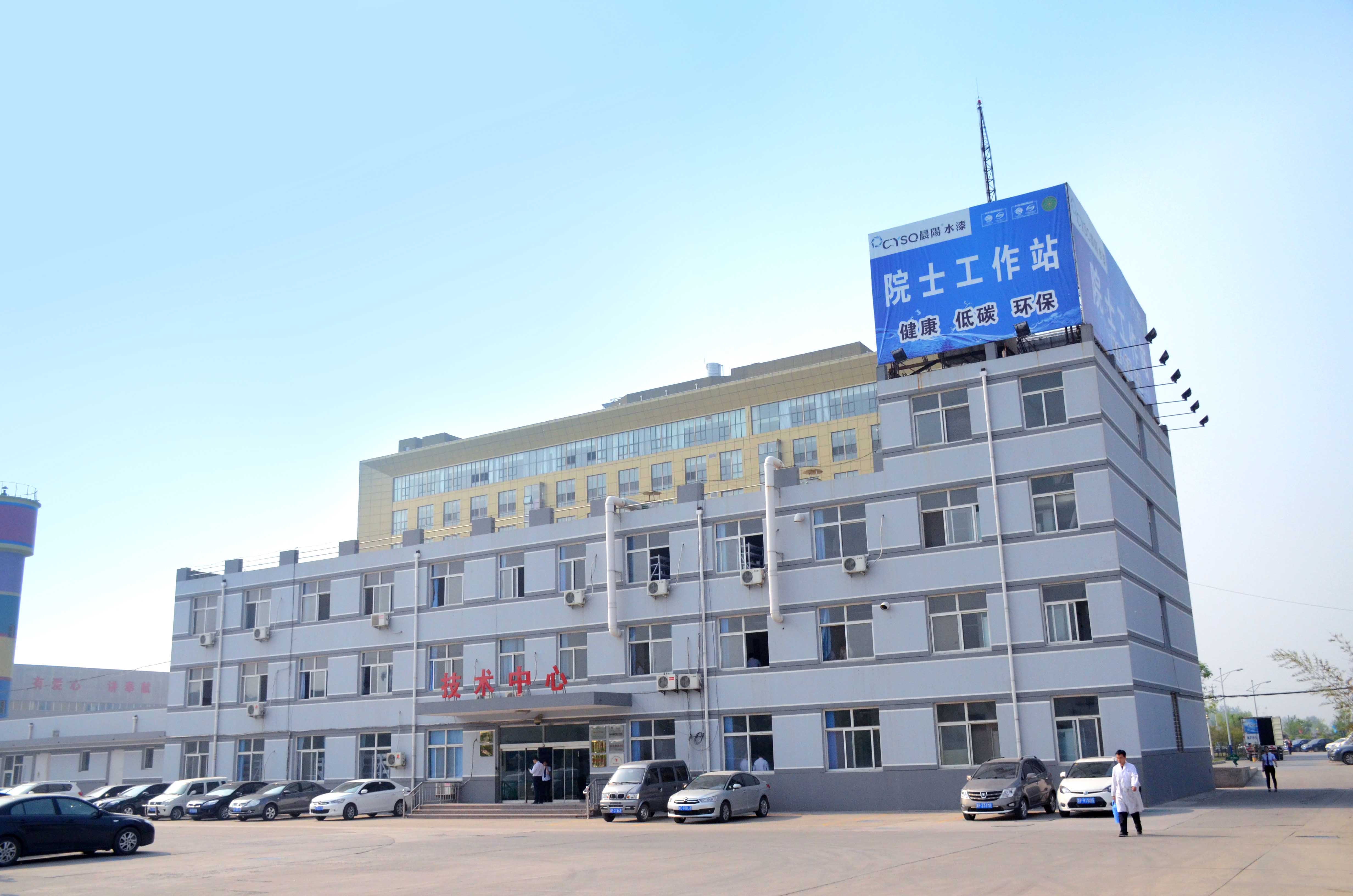 水漆領航者劉善江 創新實踐締造“晨陽黃”與行業新格局