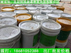 禹城市耐磨水性丙烯酸工業(yè)涂料 性能卓越的環(huán)保之選